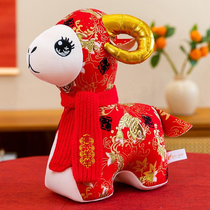 2027 Year of Goat Stuffed Plush Doll Adorable Zodiac Mascot Figurine Soft Washable Toy for Spring Festival Gift