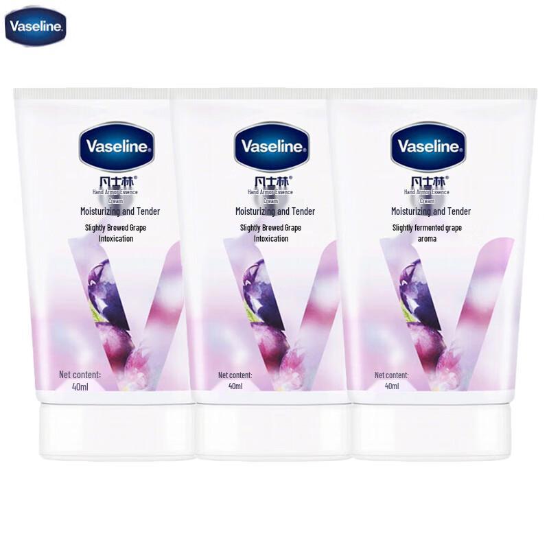 Vaseline Hand & Nail Essence Cream - Tipsy Grape Wine (3x40ml)