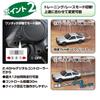 Kyosho Egg FIRST Initial D Toyota Sprinter Trueno AE86 66601Z MINI-Z