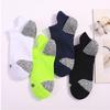Mingjun Unisex Short Running Socks