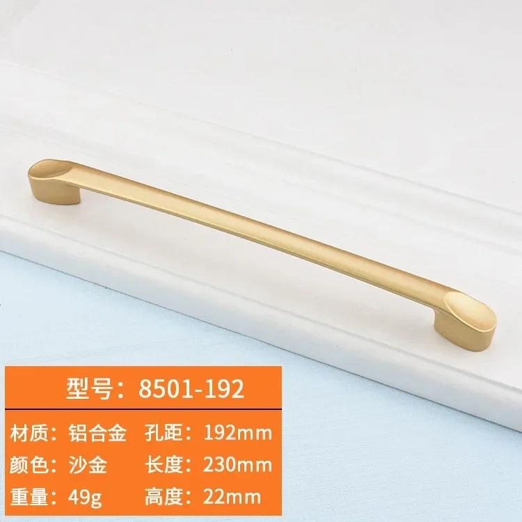 Gold Handle Cabinet Wardrobe Aluminum Alloy Handle Nordic Solid Simple Drawer Shoe Cabinet Door Handle