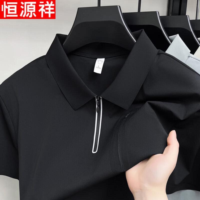 Hengyuanxiang Men's Ice Silk Zipper Polo T-Shirt