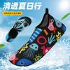 Beach Sandals Sports Non-slip and Anti-prick Skin Swimming Diving Socks Breathable Summer Cool Wading Slippers