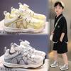 Kids Breathable Mesh Sneakers With Rotary Buckle Soft Rubber Sole Non-Slip Casual Shoes Boys Girls