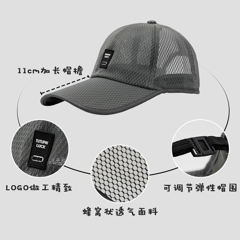 Hat Men's Autumn and Winter Cap Sun Protection Sun Outdoor Shading Breathable Mesh Quick Drying Baseball Cap Accessories