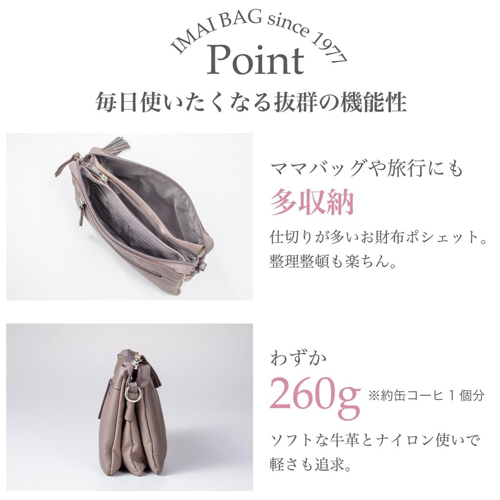 BAG Since QUAY Wallet Shoulder Wallet Pochette Wallet Bag Genuine Leather Wallet Pouch Cowhide Imai Bag [IMAI 1977] Women's (99366 Black)