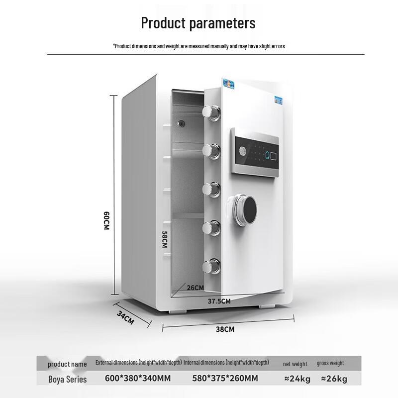 Tiger Brand Boya Series Biometric Security Safe