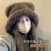 Cute Little Bear Knitted Hat for Women with Plush Thick Hat Plus Velvet Thick Ear Protection Wool Hat Cold Hat