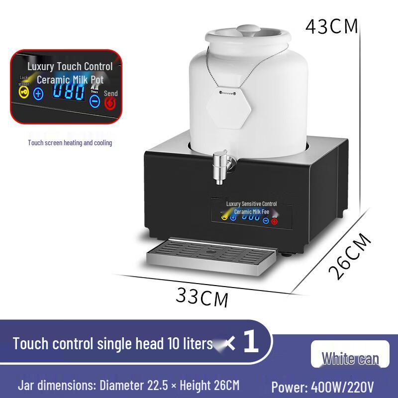 GUBBE Electric Ceramic Buffet Food Warmer Urn