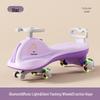 Children's Anti-Rollover Twist Car Scooter, Ages 1-18