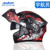 JK902 Modular Flip-Up Motorcycle Helmet Adults ABS Shell DOT Certified Full Face All Season Commuting Riding