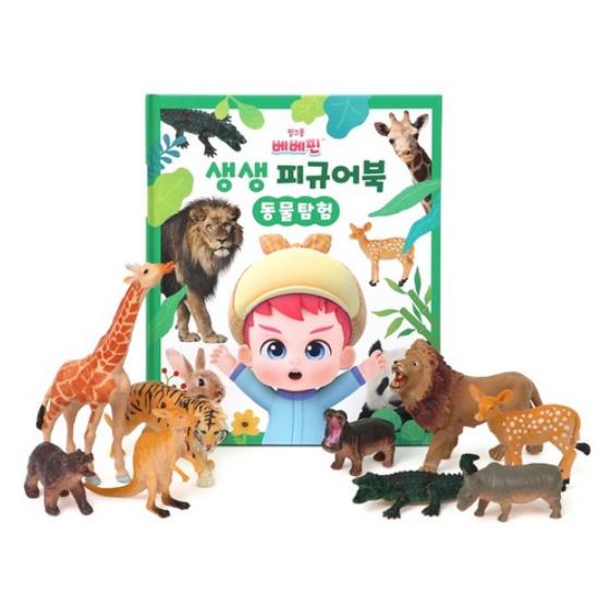

Сертифицировано KC - Набор «Книга с реалистичными фигурками Bebefin» (Динозавр / Животное / Морское животное) 4Опции #Animal