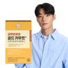 Authentic Canadian Product, Gluten-Degrading Gold Kamut Fermentation Enzyme 1.5g X 30 Packets X 1 Box