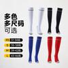Professional Football Socks Stockings Youth Adult Non-Slip Football Training Thickened Towel Bottom Sports Socks