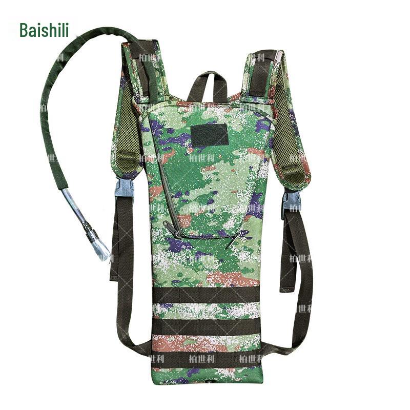 Boshili Camouflage Hydration Backpack