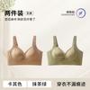 U-shaped Beautiful Back, Large Breasts, Small 1D Three-dimensional Fixed Cup, Bra, Women's Pull-up, Sub-breast Vest, Women's BCD Cup