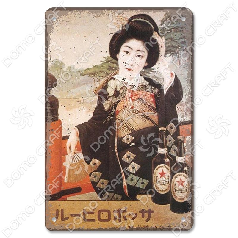 Retro Japanese Drinks and Foods Poster Tin Signs Beer Orange Juice Soda Metal Plates Wall Decor for Bar Pub Cafe Kitchen Home