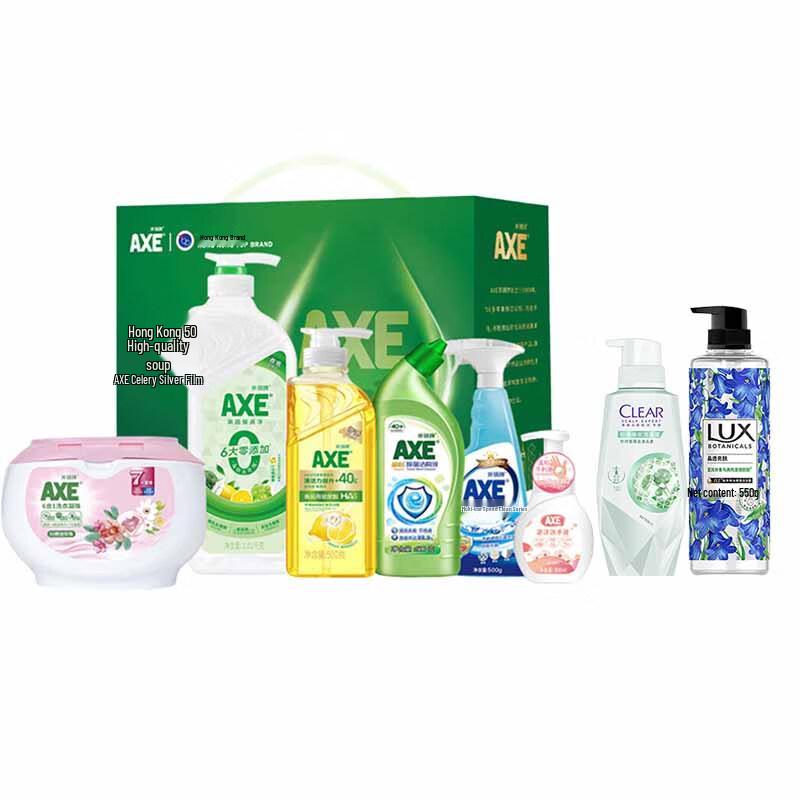 Lux Body Care & Home Cleaning Gift Set