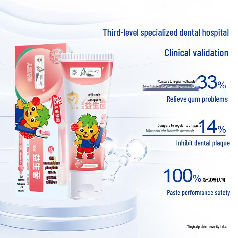 

Sanqi Yunnan Kids Peach Fluoride Toothpaste with Toothbrush