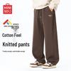 Men's American Retro Loose Fit Curved Sweatpants
