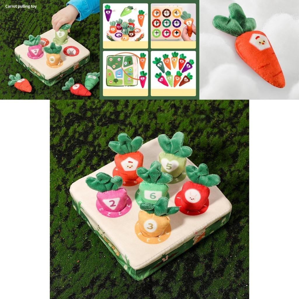 Educational Plush Toy For Children Shape Color And Number Recognition Farm Carrot Puller