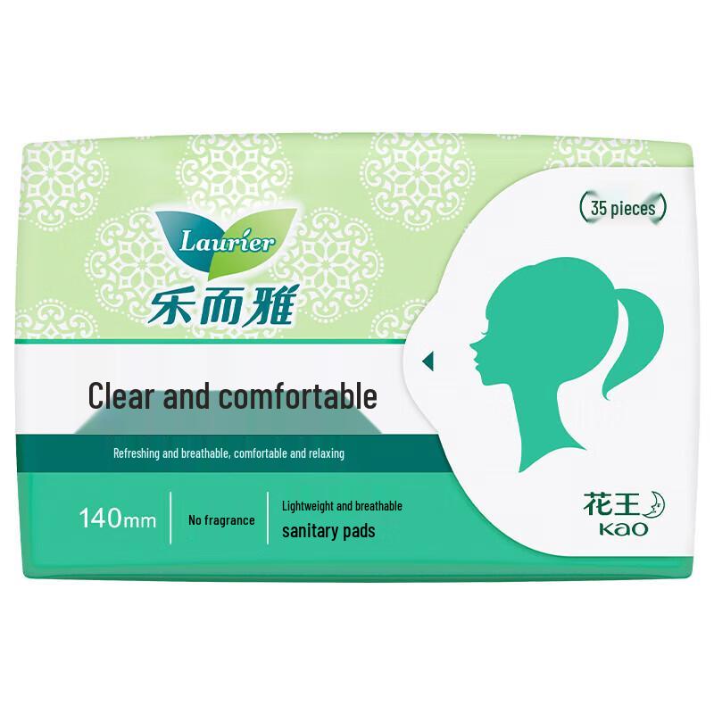 Laurier Clear & Free Ultra-Thin Scent-Free Panty Liners