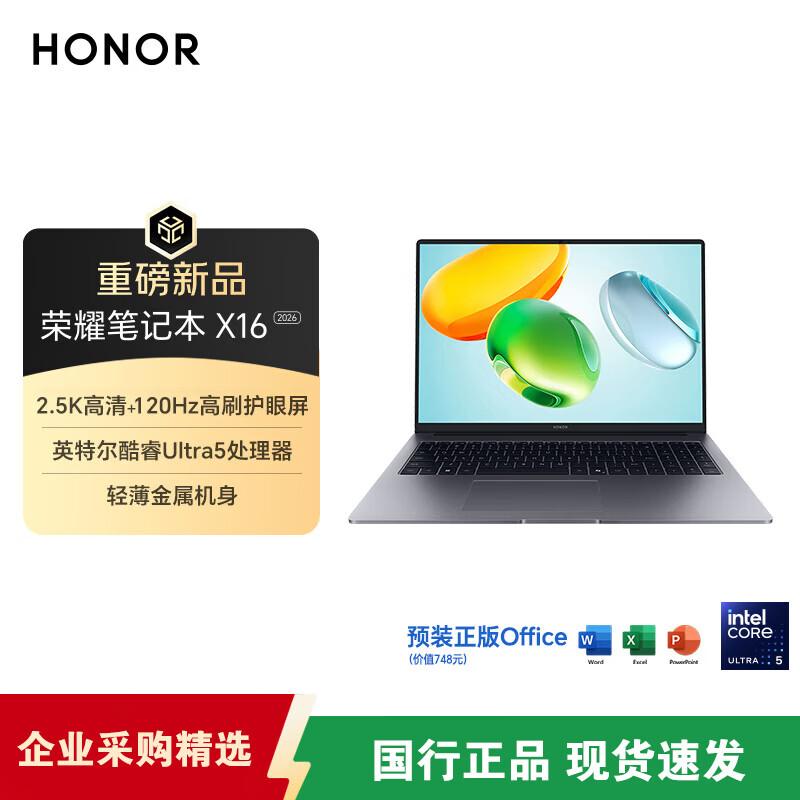 Honor MagicBook X16 2026 Laptop (CN version)