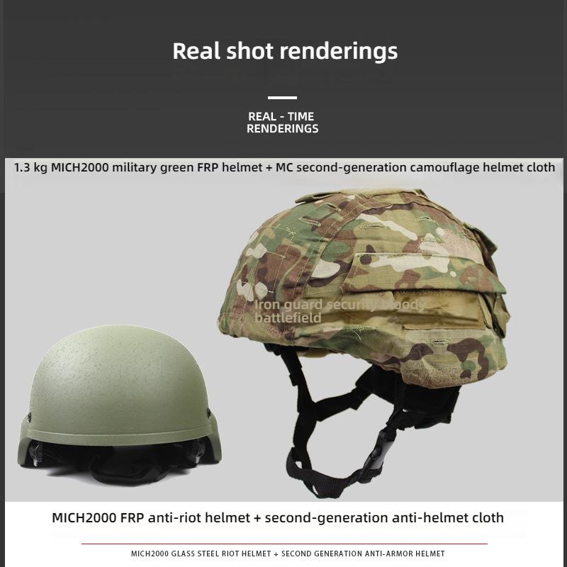 MICH2000 Tactical Helmet with 2nd Gen Cover, 1.3KG Fiberglass, Anti-Riot & Anti-Impact, 57-60CM for Security