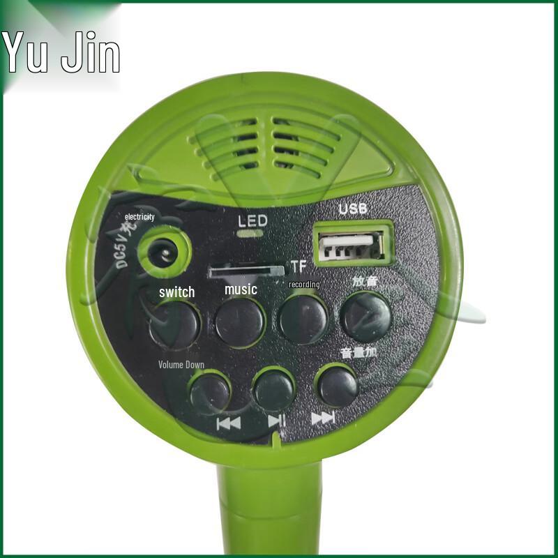 Youjin Rechargeable Recording Megaphone