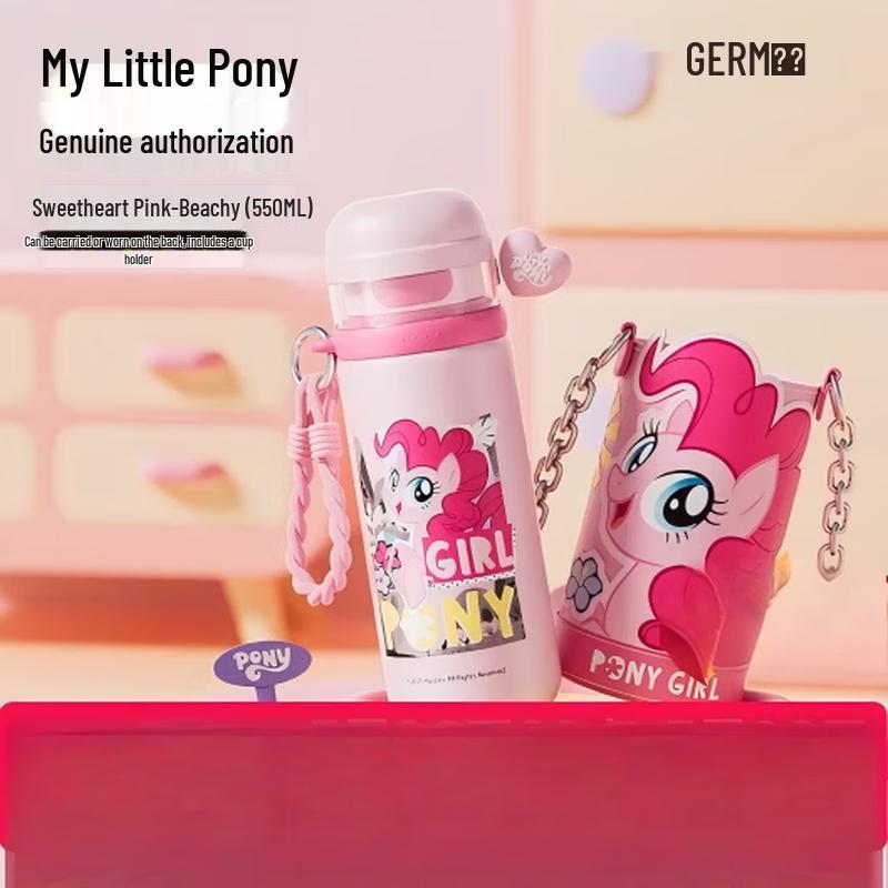Germ My Little Pony Kids 550ML Insulated Straw Water Bottle