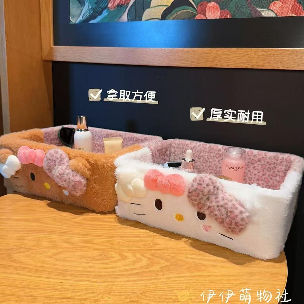 Kawaii Two Tone Cartoon Plush  Cute Toy Storage Basket Doll For Teens Desk Sundry And Makeup Organizer