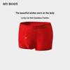 Mybody Men's Lucky Cat Red Seamless Boxer Briefs