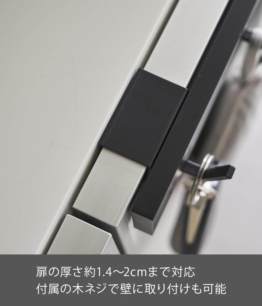 Yamazaki Jitsugyo Hook Movable Shoe Cabinet Door Hook Black W35 X X H4cm Tower Sliding Hook Accessory Storage Entrance 2045 (Yamazaki) Body Approx.