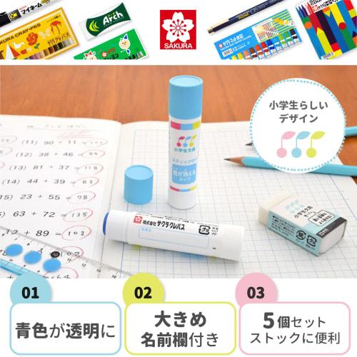 Sakura Crepas Glue Elementary School Stationery Glue Stick Color Disappearing Type 5 Pieces G Kokei Nori C(5)