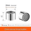 Anti-Splash Mesh Nozzle for Kitchen Sink Faucets & Washbasins