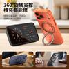 360 Rotating Magnetic Phone Case With Kickstand IPhone 15 Pro Max Plus - Shockproof Silicone Cover