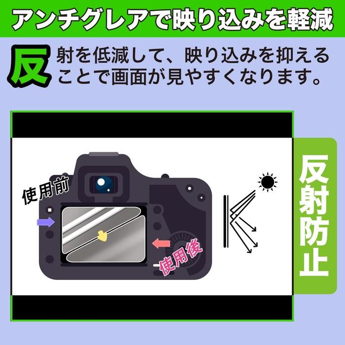 MotoMoto Film Fujifilm Instax Mini LiPlay Protective Film Glass Film (Ultra-Thin Fiber) Anti-Reflection Made in Japan