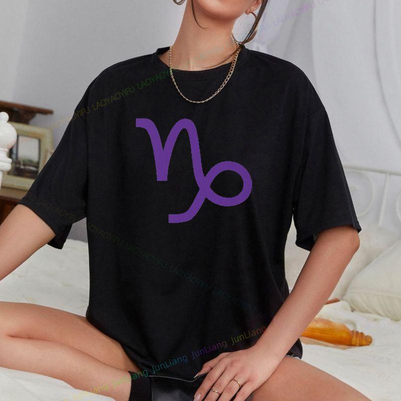 Fun Capricorn logo Tshirt Capricorn Zodiac Home decor Inspired home decor Retro stylish comfortable unisex top