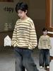 Boys' Yellow Striped Fleece-Lined Sweatshirt - Autumn/Winter 2025