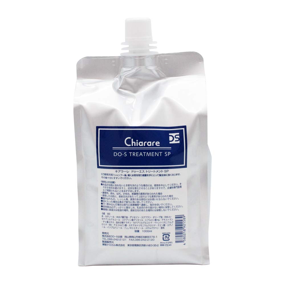 

Chiarare DO-S Treatment SP 1000мл