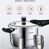 Supor Cooking Multipurpose Pressure Cooker 304 Stainless Steel Thickened Household Safety Explosion Proof