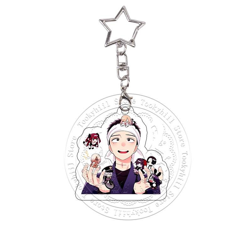 My Dress-Up Darling Acrylic Keychain Cos Props Chibi Cute Anime Charms Marin Kitagawa Keyring Bag Pendant Decoration Cartoon