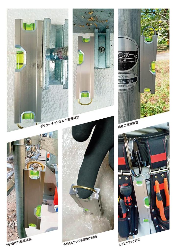 Ebisu Electrician Level PRO Vertical Green ED-ECP150G