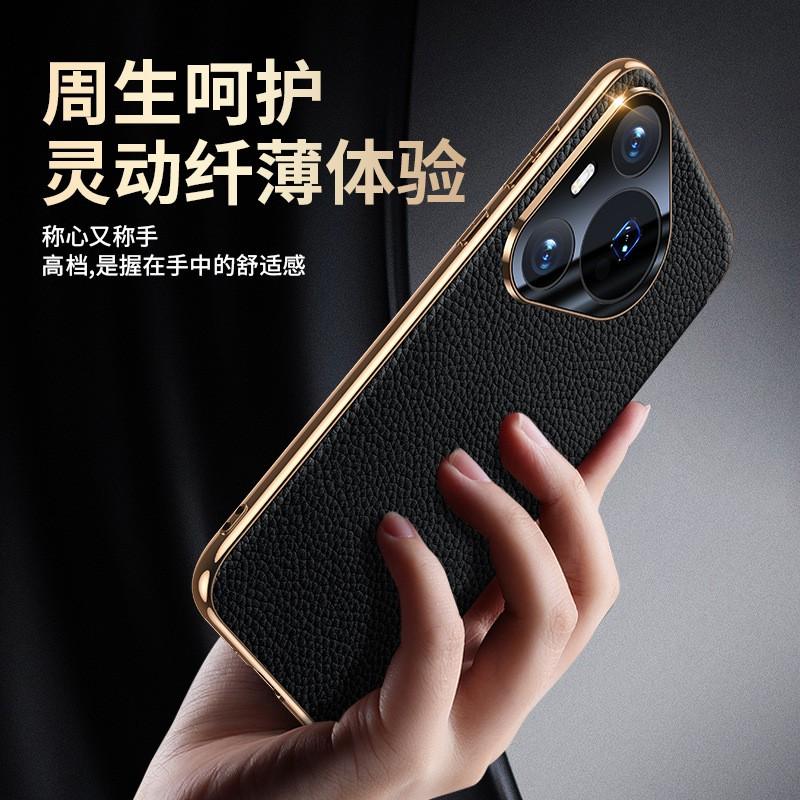 Premium Genuine Leather Flip Case Pura 70 Ultra Pro With Texture Electroplated Black Gold Finish