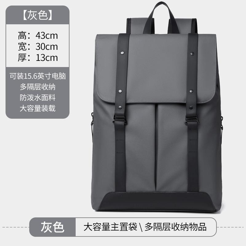 High-end Casual Commuting Travel Backpack, Large-capacity Laptop Backpack for College Students, Men's Dual-shoulder Bag