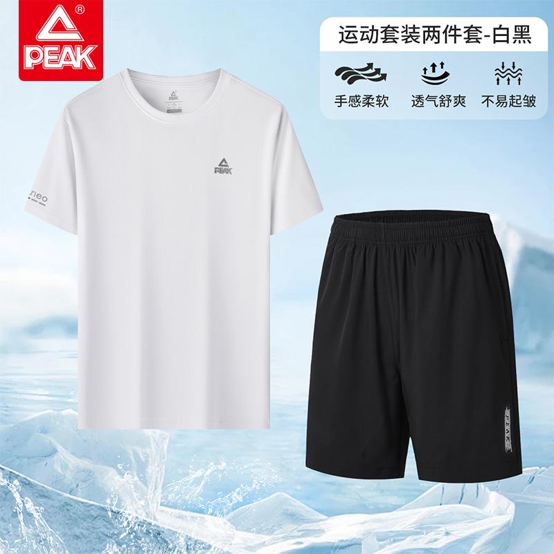 Sports Two-Piece Set