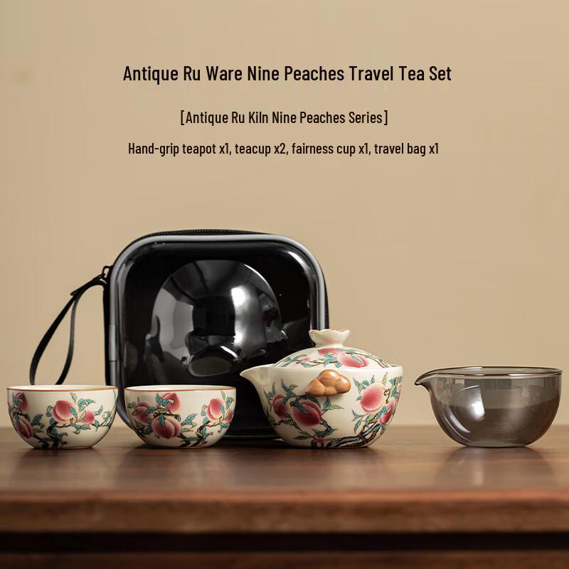 Jialang Antique Ru Kiln Nine Peach Travel Tea Set