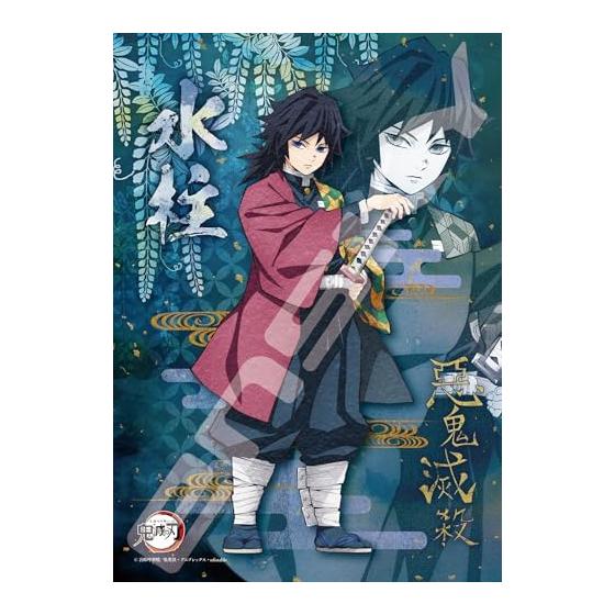 ENSKY Пазл Убийца Демонов: Водяной столб Kimetsu no Yaiba, 208 шт. (208-049)