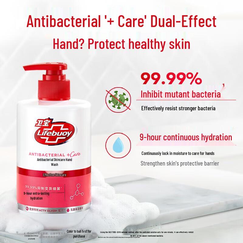 Lifebuoy Antibacterial Hand Wash