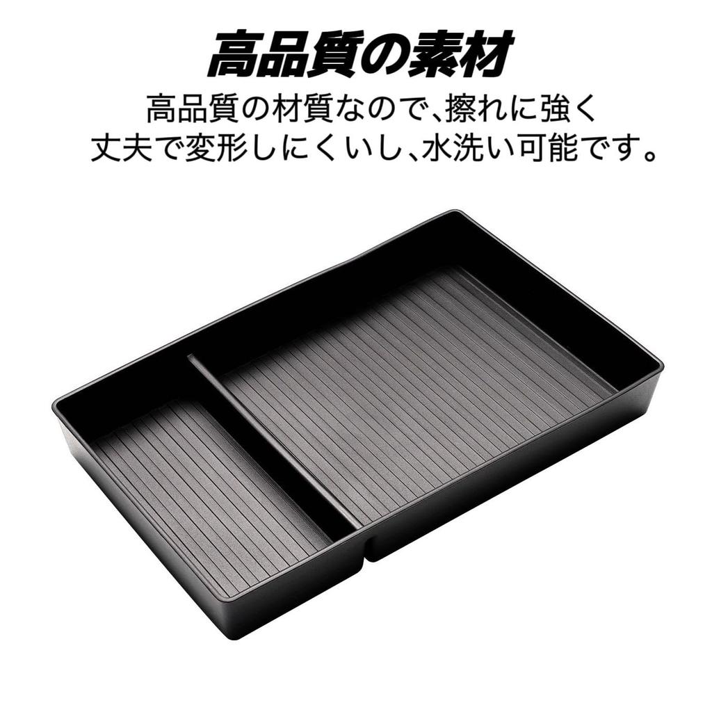 DELICA MINI Compatible Car Center Console Box Storage Box Trash Can Tray Mat Small Item Compartment Interior Easy Installation Console (Center Box)